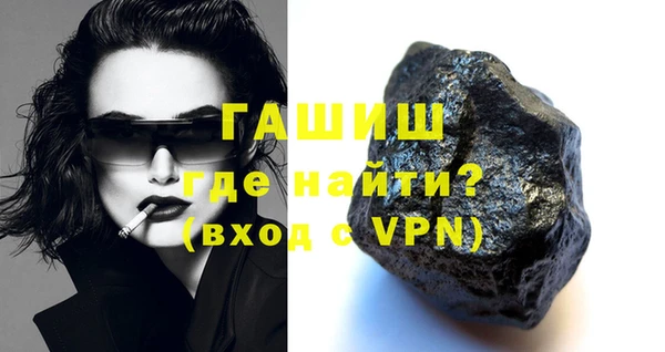 таблы Новокубанск