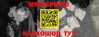 первитин Владикавказ