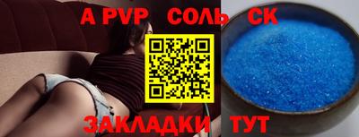 стаф Владимир