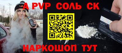 прущий лед Владивосток