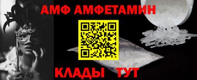 первитин Владикавказ