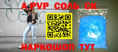 первитин Владикавказ