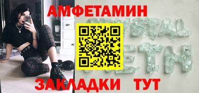 прущий лед Владивосток