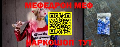 первитин Владикавказ