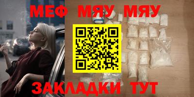 первитин Владикавказ