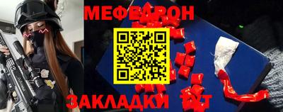 первитин Владикавказ