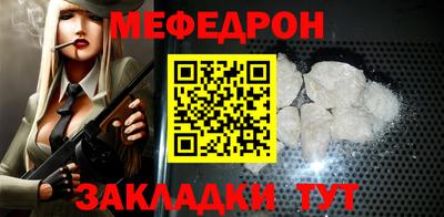 стаф Владимир