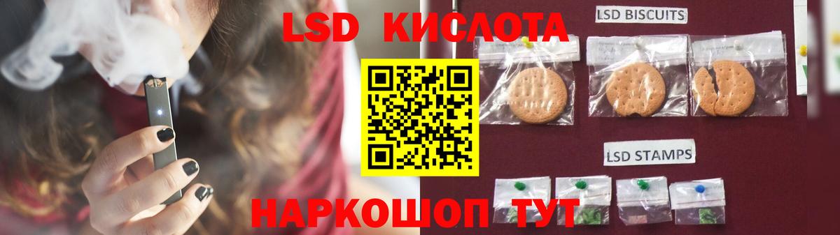 ЛСД экстази ecstasy Великий Новгород