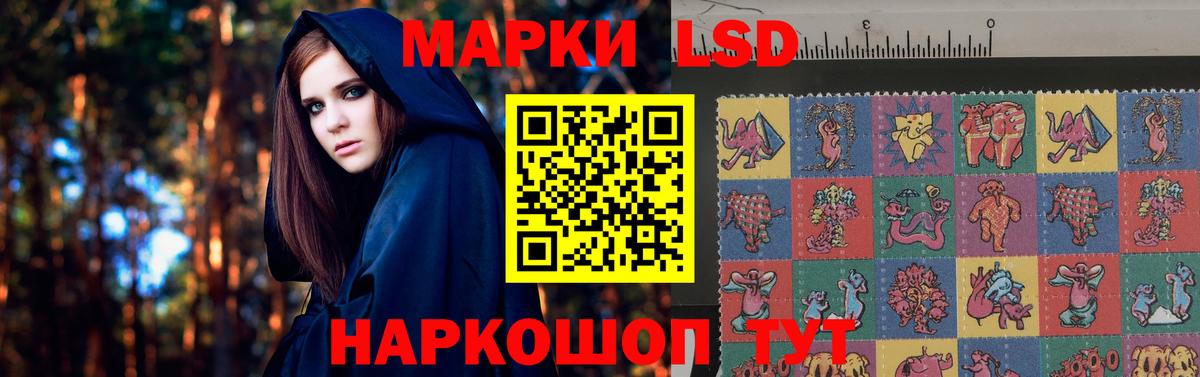 ЛСД экстази ecstasy  Вход с VPN  LSD-25 экстази кислота  Великий Новгород 