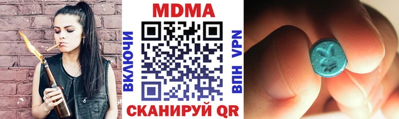 hydra как зайти  Великий Новгород  МДМА VHQ 