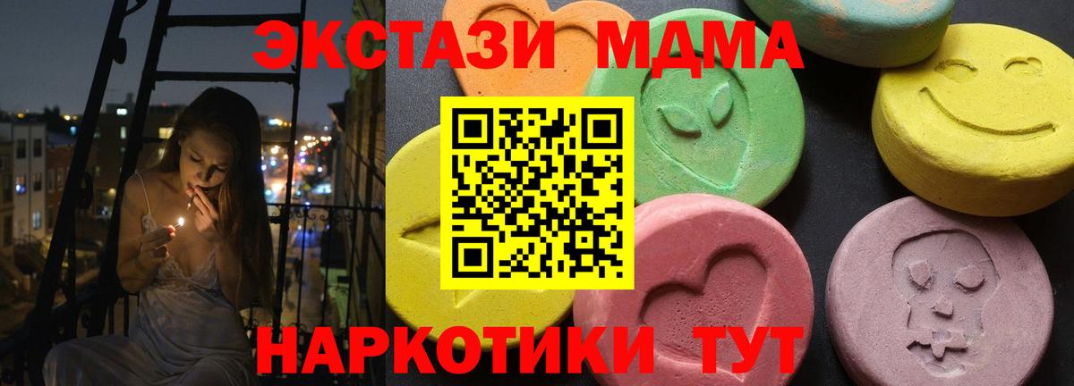 MDMA Molly Великий Новгород