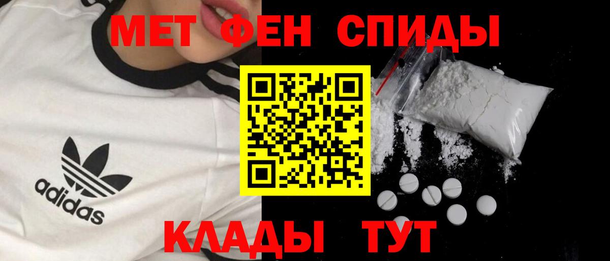Великий Новгород  Первитин витя  Вход с VPN 