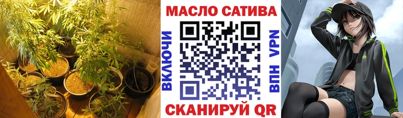 ТГК жижа  наркошоп  Великий Новгород 