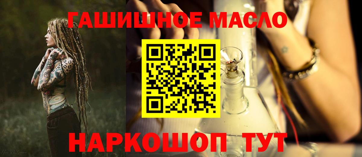 ТГК вейп с тгк  Вход с VPN  Великий Новгород 