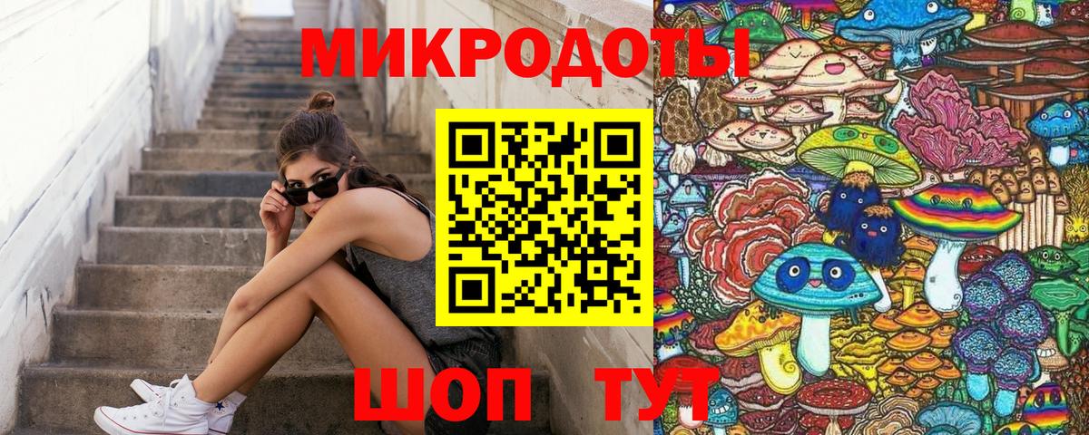 Великий Новгород  Галлюциногенные грибы ЛСД  Вход с VPN 