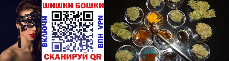 Канабис White Widow  закладки  Великий Новгород 
