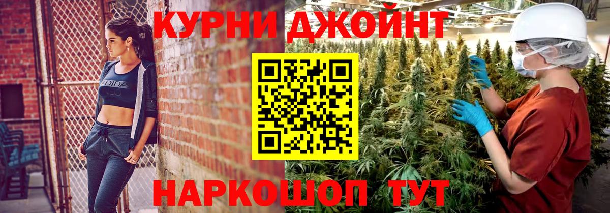 Марихуана LSD WEED Великий Новгород